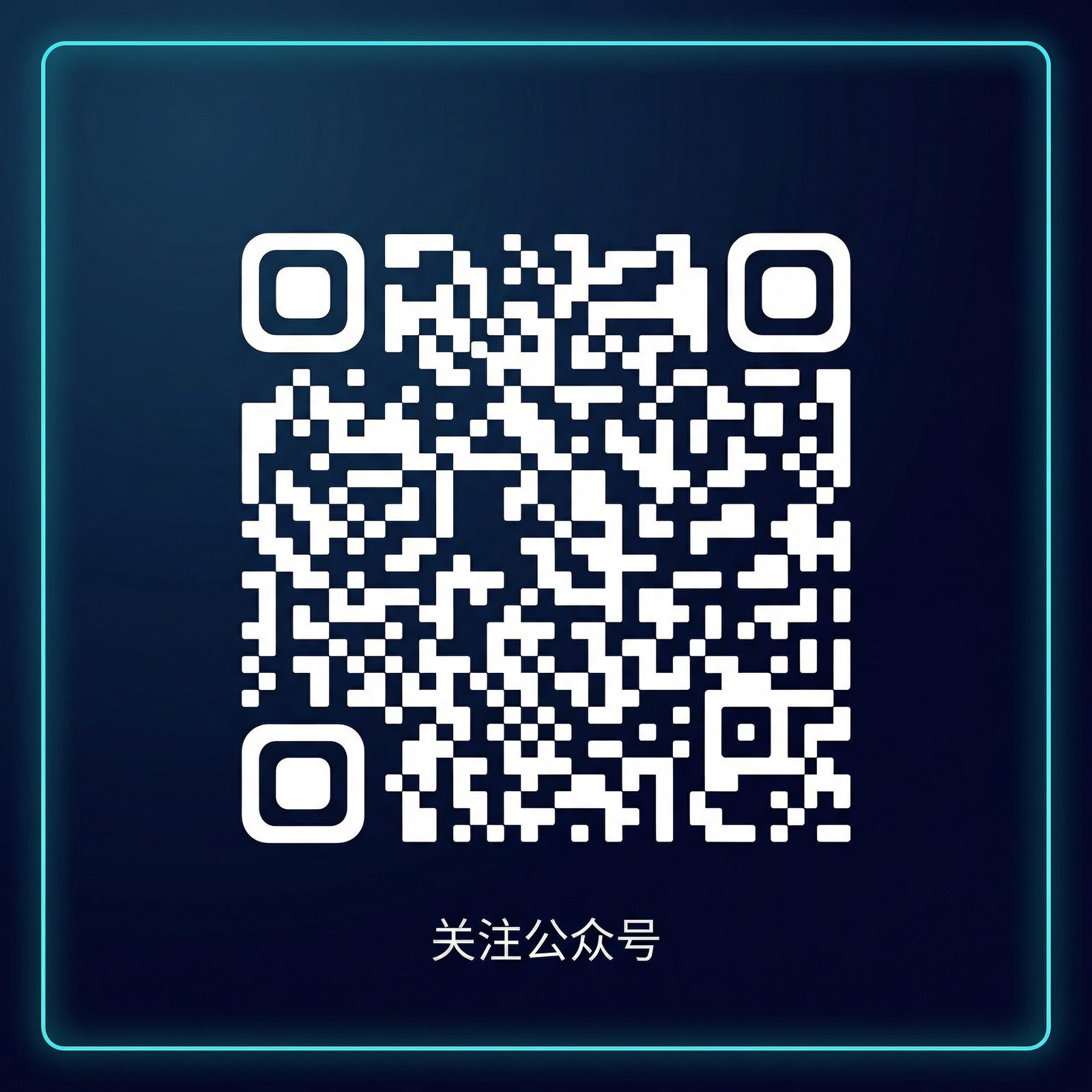 茄子视频公众号二维码